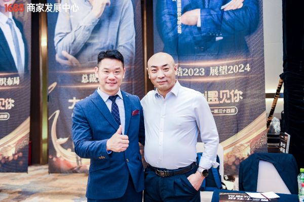 夸克走进阿里巴巴 | 1688超级工厂总裁班年度经营计划课程回顾 