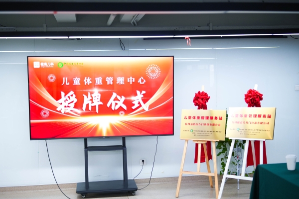 服务超30万人次，健高儿科用“儿童友好型”服务重塑行业标杆 