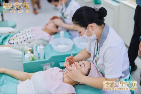 张琦x樊文花：重构美业新商业逻辑 