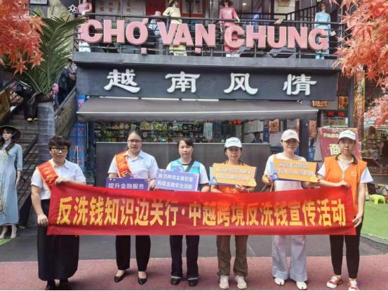 “多维创新+总分联动”华安保险金融宣传周活动精彩纷呈