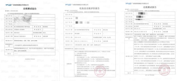 芭薇科学助力柏卡姿好配方，以知识为墨，谱写美妆品质好声音 