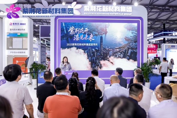 紫荆花：靠独家玩具漆征服大客户，靠43年技术深耕穿越周期 