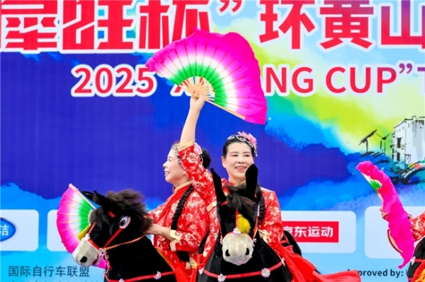 车轮上的山水画卷：2025“犀旺杯”环黄山国际公路自行车赛火热进行中