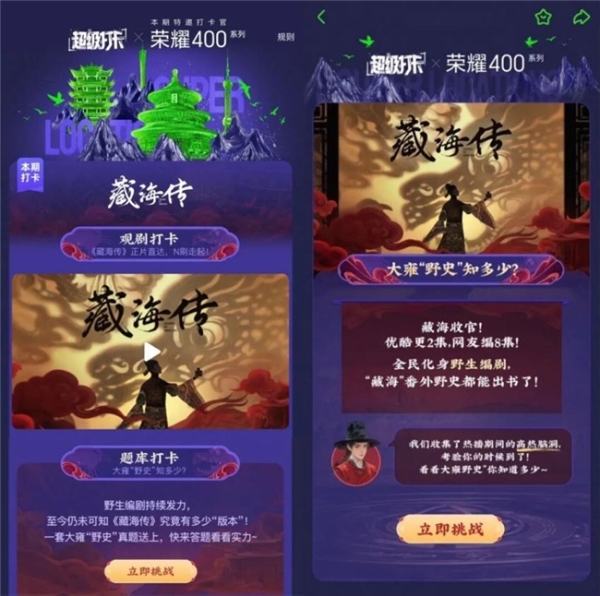 内容版图全新亮相、营销资源全景升级，2025虎鲸文娱商业秋季云发布正式揭晓！ 