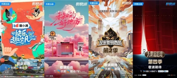 内容版图全新亮相、营销资源全景升级，2025虎鲸文娱商业秋季云发布正式揭晓！ 