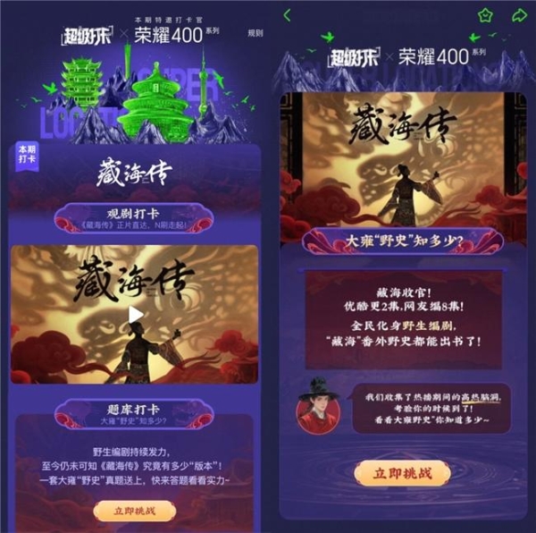 “超级大脑”+“超级武器”，详解虎鲸文娱如何创造品牌生长新红利 