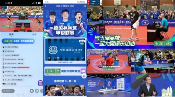 优酷泛文娱：立足精品叙事，助力品牌势能爆发 