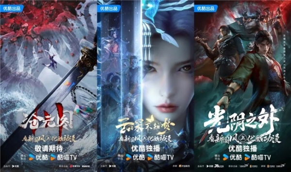 优酷泛文娱：立足精品叙事，助力品牌势能爆发 