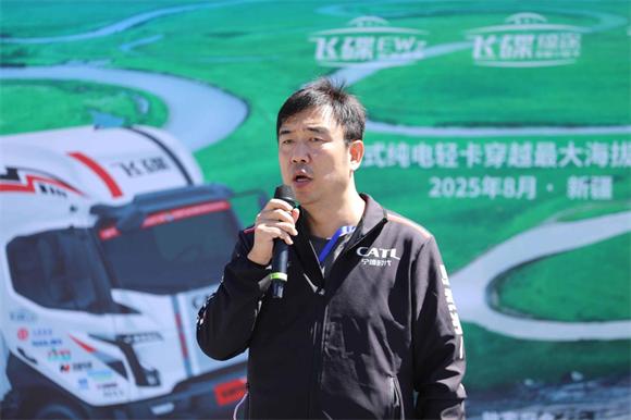 飞碟汽车巴音布鲁克封神之战：中国新能源轻卡征服魔鬼赛道 