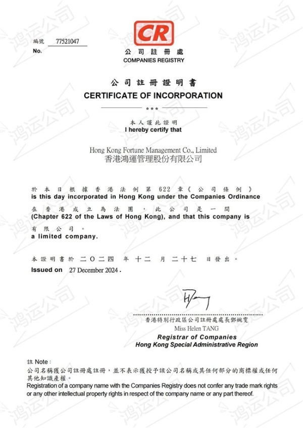 万交所科技创新驱动全球交易，金融合规筑牢信任基石 