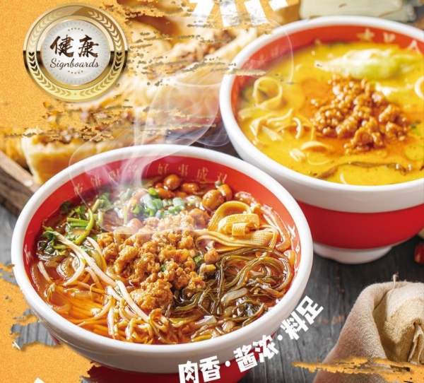 吉品合烤饼：以“小而美”模式破局，携手创业者共享小吃赛道红利 