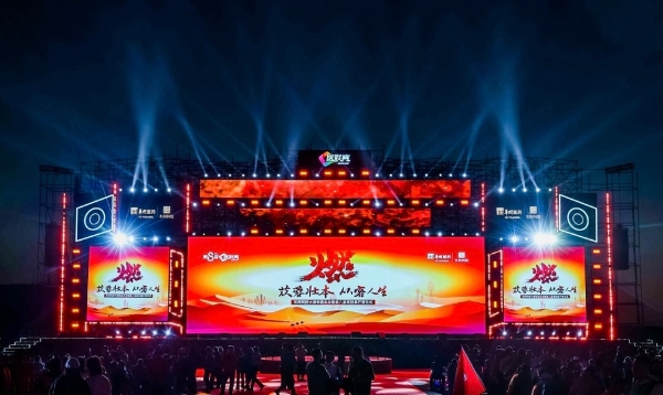 第八届医联赛同心