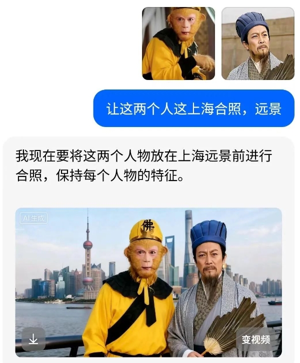 豆包P图大更新，网友们已经玩嗨了 
