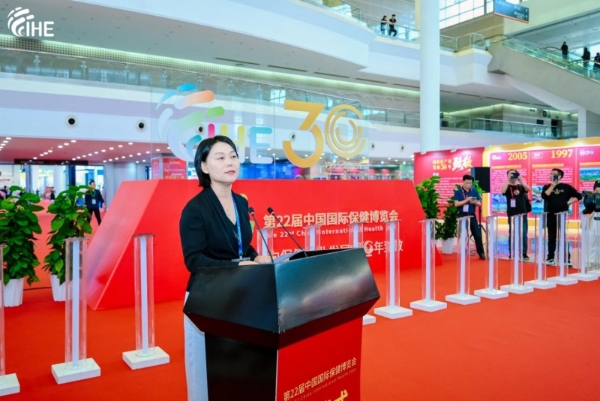 【盛大开幕】第22届中国国际保健博览会，奏响健康产业奋进强音
