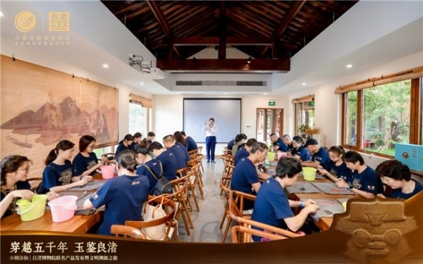 三款联名新品亮相，小糊涂仙|良渚博物院联名产品发布暨文明溯源之旅圆满落幕