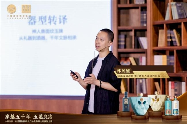 三款联名新品亮相，小糊涂仙|良渚博物院联名产品发布暨文明溯源之旅圆满落幕