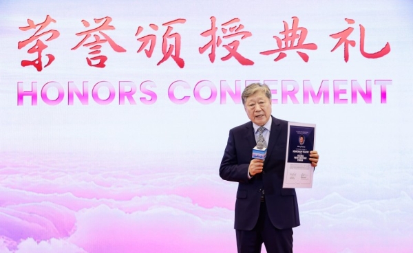 第九届人单合一模式引领论坛举行 构建AI时代的智能交互生态