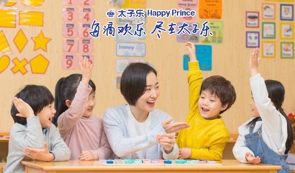 太子乐北纬乐儿以满分营养，致敬老师满分守护 
