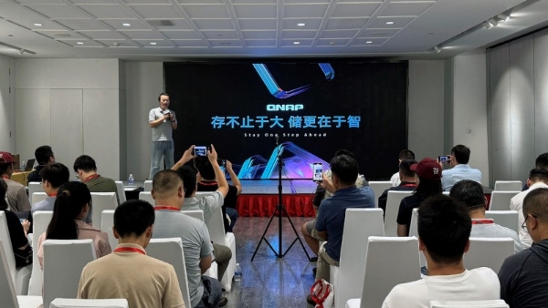 重新定义AI存储 威联通Qu系列实现自然语言交互NAS应用 