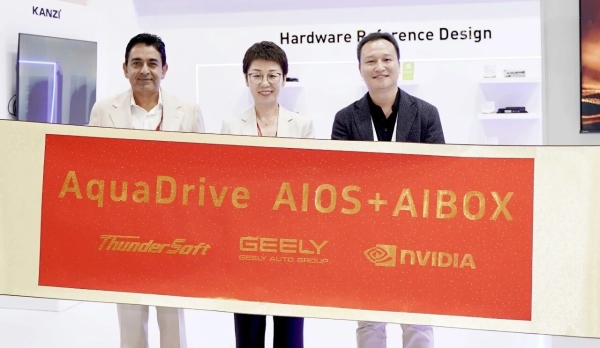 中科创达携手吉利汽车集团，NVIDIA共同在IAA2025亮相AIBOX，为规模化AI上车提供强大助力 