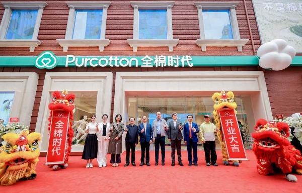 「棉」延江城，全棉时代首家全球旗舰店落地武汉