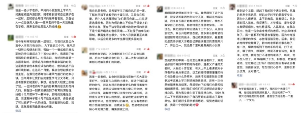龙角散携手《人物》共颂老师好声音，教师节深度合作引领节点内容营销新风向 