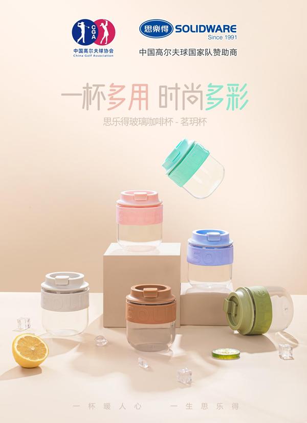 教师节敬师恩，思乐得 “杯” 暖三尺讲台 