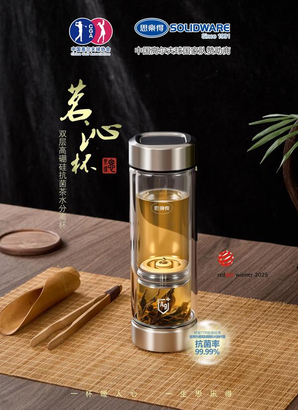 教师节敬师恩，思乐得 “杯” 暖三尺讲台 