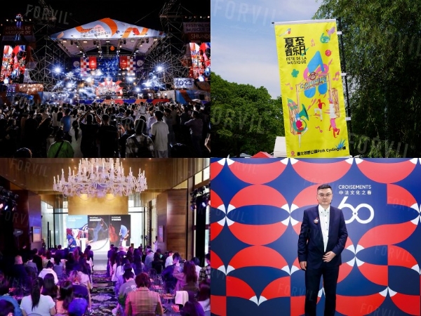 FORVIL百年纪念展以艺术溯源品牌历史，经典焕新诠释永恒美学 
