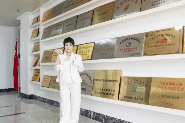 黛安蒂联合广东省中药研究所，为50+熟龄肌护肤筑牢“科研根基 