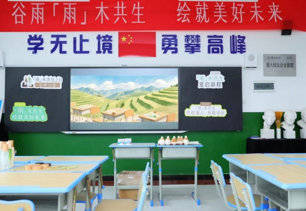 一个木盖的远行：谷雨用220套“再生”课桌椅托起宁夏学童梦想