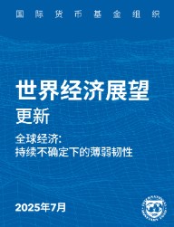 多行业存在机遇！百亿私募基金红筹投资带你复盘金融市场