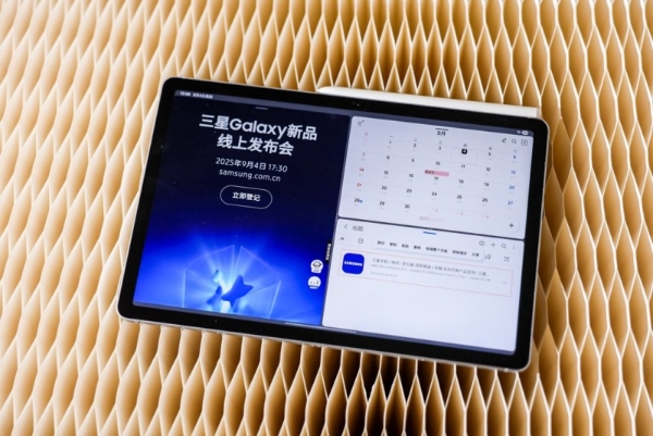 新学期扬帆起航 预约购买三星Galaxy S10 Lite正当时 