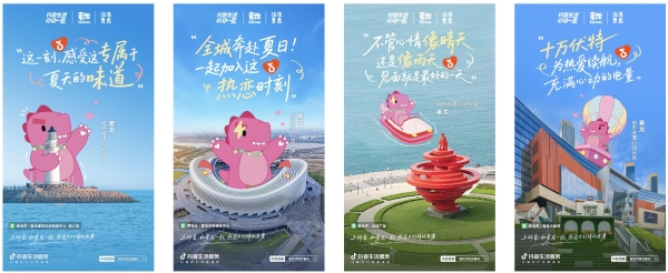 玩转夏夜、共享浪漫！抖音「超长待机的夏天」开辟夏日营销新增长 