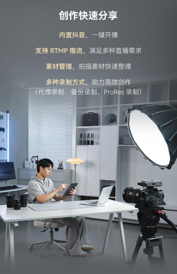 999元！猛玛推出首款消费级图传“微影”，实现创作“拍立传” 