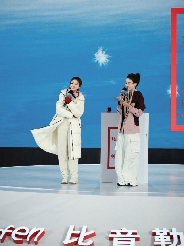 比音勒芬新疆鹅绒系列首发，淬炼世界级高品质符号 