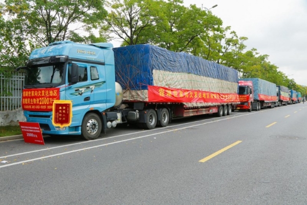 追随陈光标脚步 霞湖世家捐赠2000万医用物资 公益反哺欠发达地区 