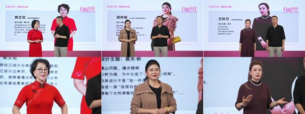 用服装讲好“我”的故事，印象草原自我设计发布会圆满收官！ 