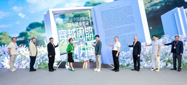 程新华新书首发，揭秘破局穿越周期的力量 
