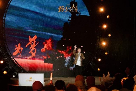 水木年华线上演唱会惊喜阿勒泰，25万人同时在线 