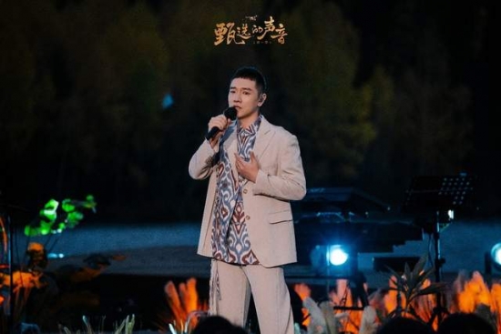 水木年华线上演唱会惊喜阿勒泰，25万人同时在线 