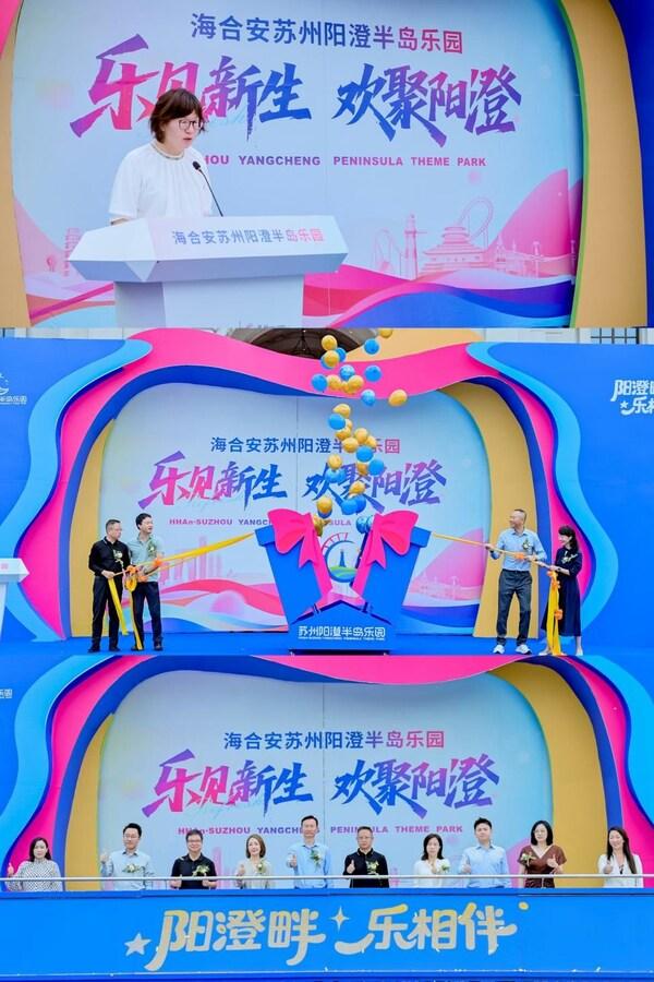 文旅并购新案例：看海合安文旅如何焕新阳澄湖"微度假"经济 