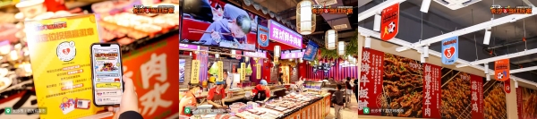 像素风暴即将登陆长沙！集章兑奖、秘境探索、副本对决，抖音真人RPG等你来玩！ 