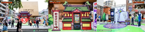 像素风暴即将登陆长沙！集章兑奖、秘境探索、副本对决，抖音真人RPG等你来玩！ 