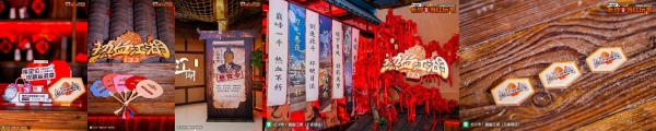 像素风暴即将登陆长沙！集章兑奖、秘境探索、副本对决，抖音真人RPG等你来玩！ 