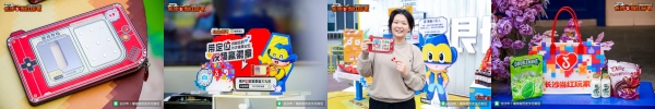 像素风暴即将登陆长沙！集章兑奖、秘境探索、副本对决，抖音真人RPG等你来玩！ 