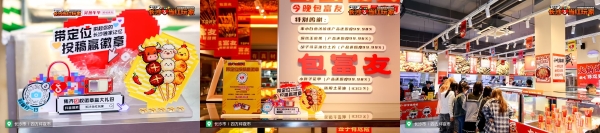 像素风暴即将登陆长沙！集章兑奖、秘境探索、副本对决，抖音真人RPG等你来玩！ 