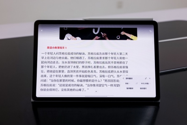 三星Galaxy智能新品：假期出游体验感的加分神器 