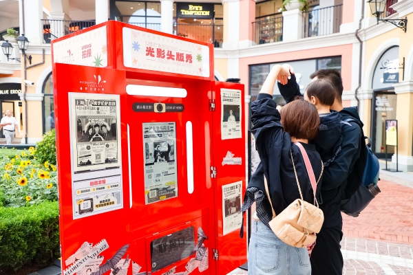 上海FV佛罗伦萨小镇再度携手上海国际光影节 探索“商文旅融合”新范本 