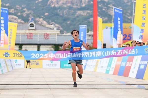 驰骋青山绿水，悦动山海五莲 2025中国山马越野系列赛（山东五莲站）激情开跑 